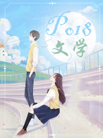 一亿孤行
